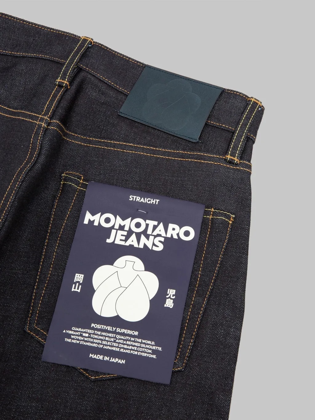 Momotaro MMJB0100 14.7oz #100 Standard Straight Jeans