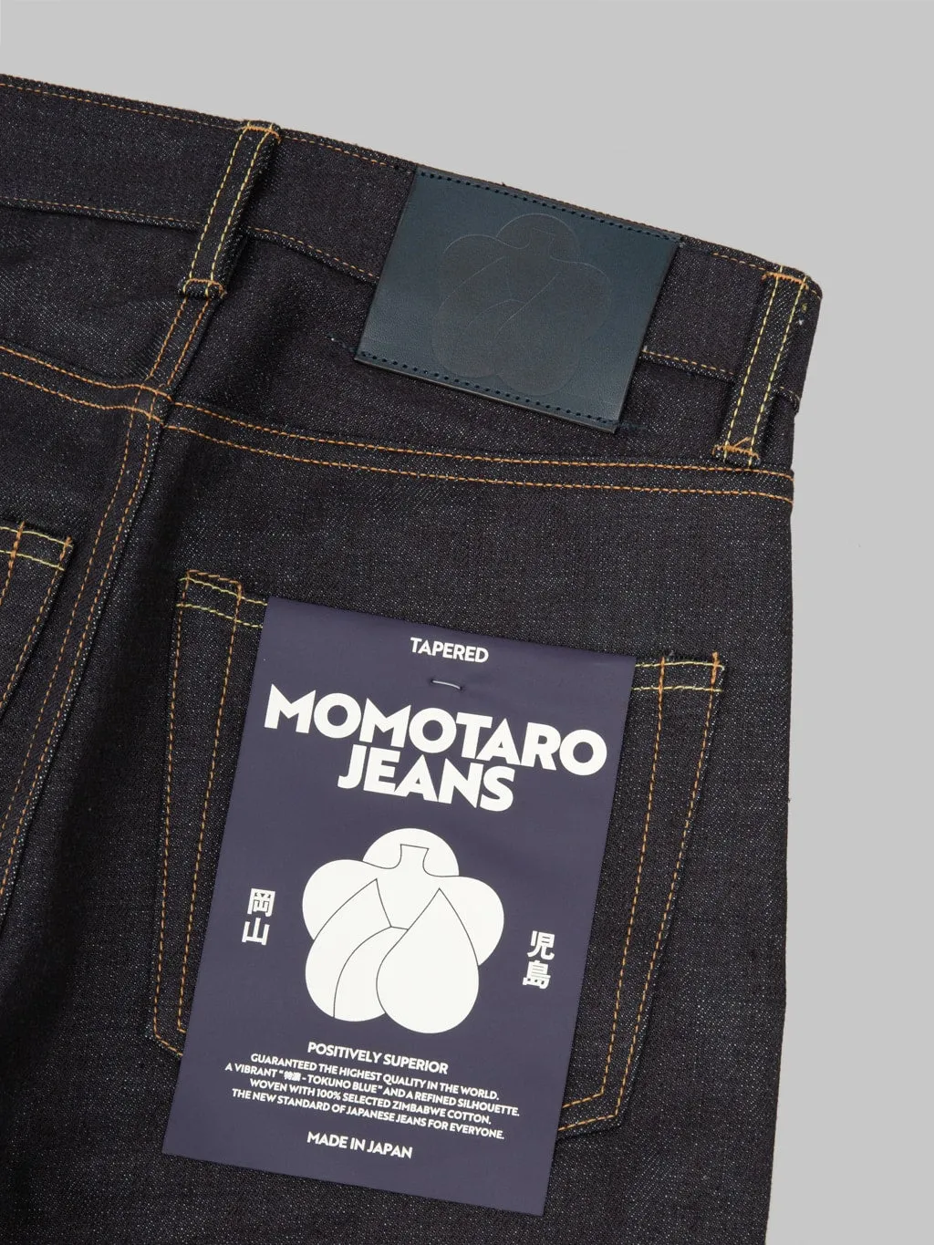 Momotaro MMJB0200 14.7oz #200 Standard Tapered Jeans