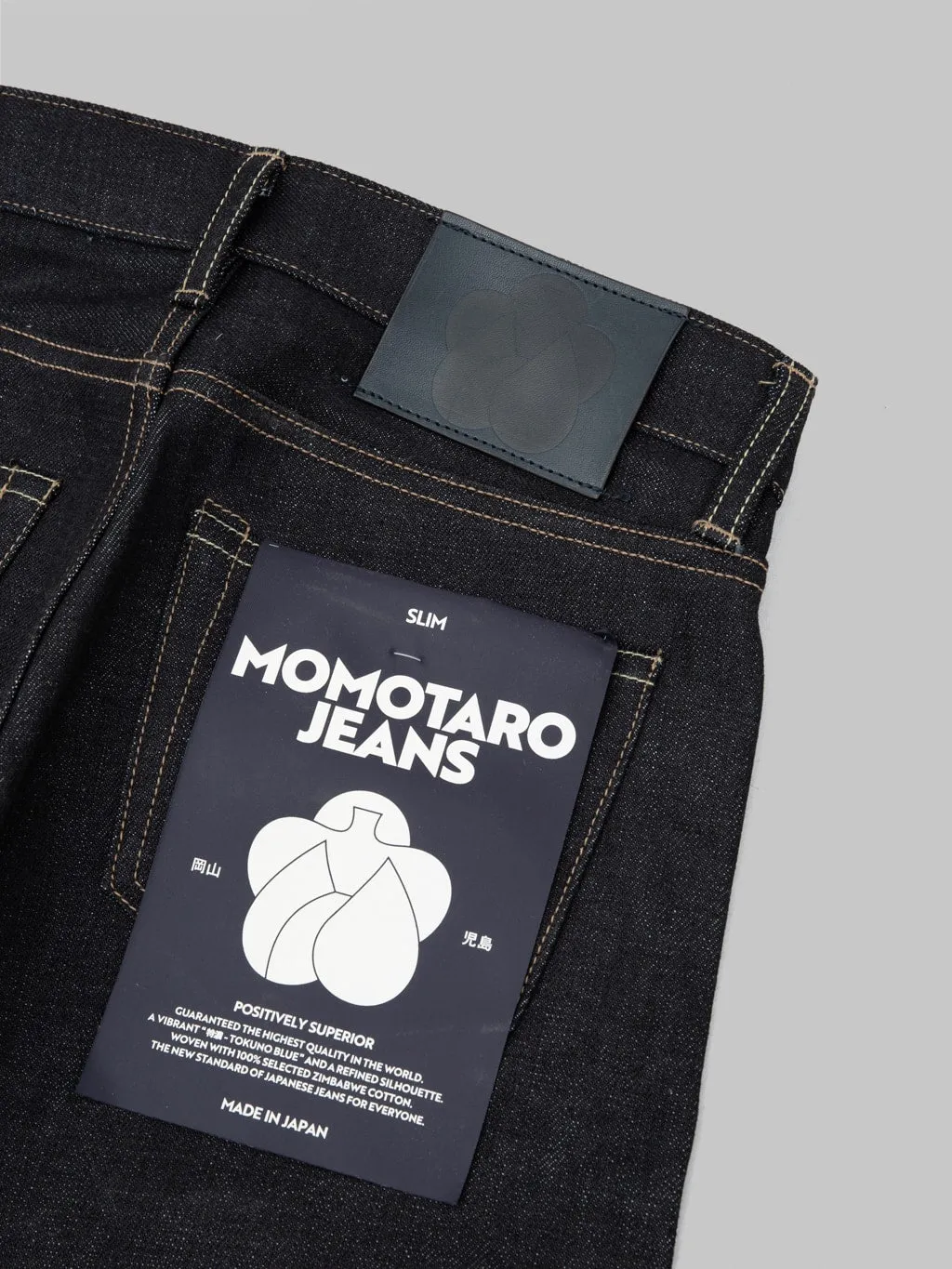 Momotaro MMJB0300 14.7oz #300 Standard Slim Jeans