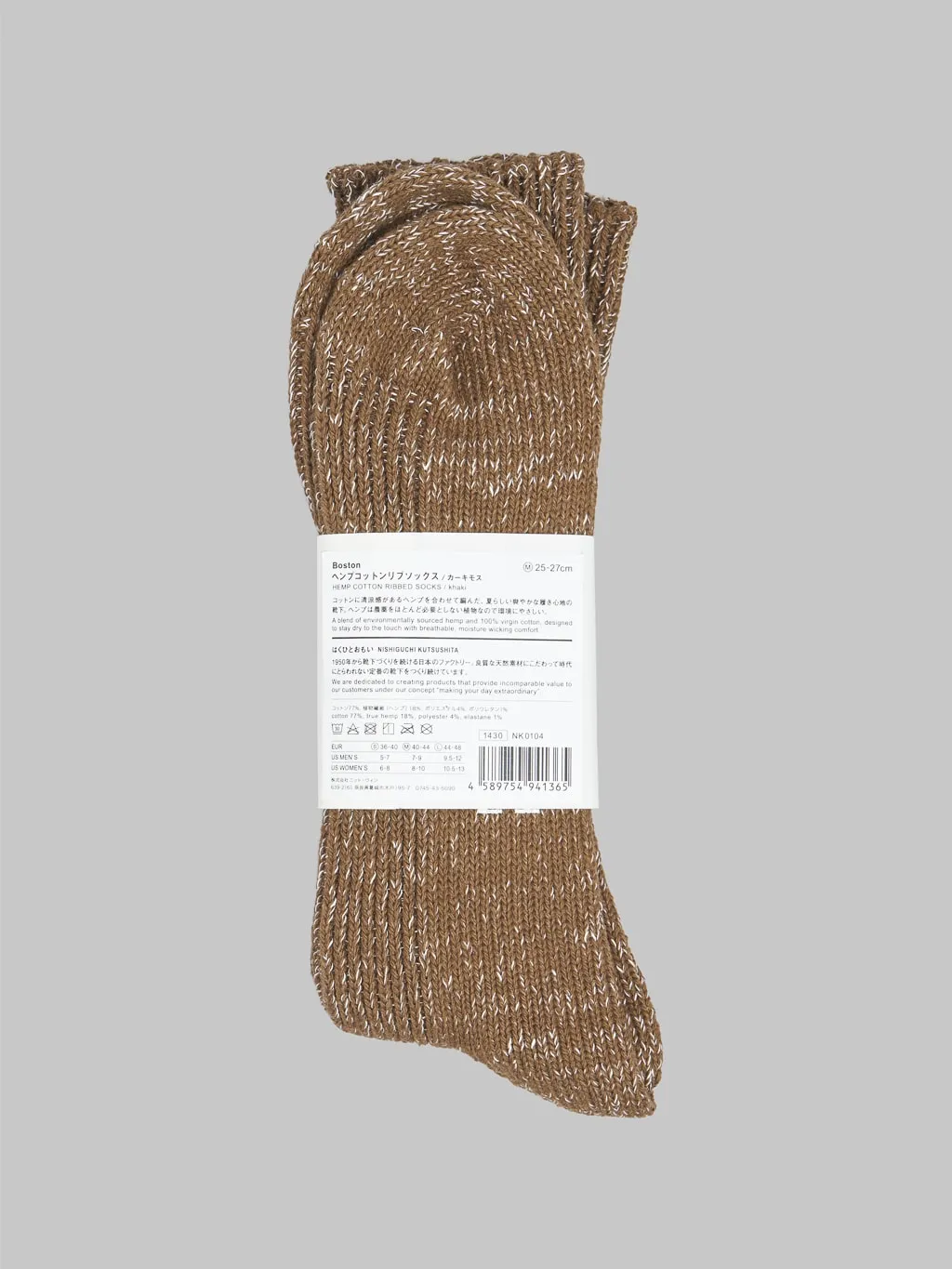 Nishiguchi Kutsushita Hemp Cotton Ribbed Socks Khaki