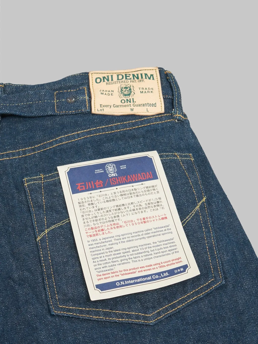 ONI Denim 295 Ishikawadai 15oz Cinch-Back Loose Straight Jeans